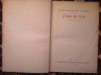Dom in svet : roman / Rabindranath Tagore, 1930