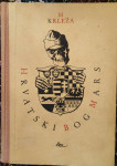 Hrvatski bog Mars / Miroslav Krleža ; 1949
