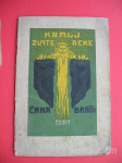 JOHN RUSKIN/ANTON KOŽELJ:KRALJ ZLATE REKE-ČRNA BRATA