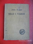 JOZA IVAKIĆ:SELO I VAROŠ (PRIPOVIJETKE)
