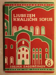 Ljubezen kraljične Sofije / Stojan Zagorčinov, 1943