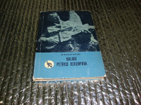 Miroslav Krleža BALADE PETRICE KEREMPUHA Mk 1960