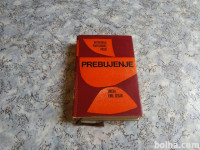 PREBUJENJE (ANTOLOGIJA PARTIZANSKE PROZE) 1968