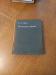 Prešernova čitanka, Avgust Žigon / France Prešeren 1922