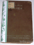 SPAKE – V. Korun 1910, Satire, humoreske in drugo