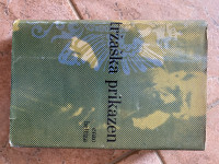 Tržaška prikazen