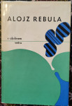 V Sibilinem vetru : roman / Alojz Rebula, 1968