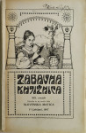 Zabavna knjižnica, zv. 19 / Regali, Meško, Pugelj, Levstik, 1907