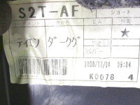 VRATNI PANEL OEM N. PNPSTTYRA4A3MK3SV5P ORIGINAL REZERVNI DEL TOYOTA R