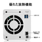 NAS TerraMaster F2-210