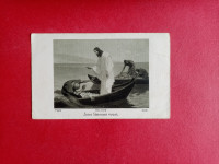 Jezus.Oblak Ciril,novomašnik.Uršulinska cerkev v Ljubljani