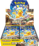 Pokémon SV8–Supercharged Breaker |Sealed Booster Pack| Original