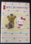 HELLO KITTY beležnica, pisma, nalepke