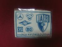 Vintage nalepka Avtoobnova, TAM, Mercedes, Jugoslavija