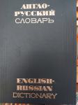 ANGLEŠKO RUSKI SLOVAR  ENGLISH RUSSIAN DICTIONARY
