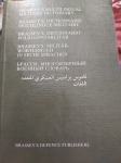 BRASSEYS MULTILINGUAL MILITARY DICTIONARY