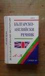 Bulgarian - english dictionary, Gaberoff 2000,  Българско - английск