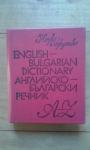English -  bulgarian dictionary, Sofia1978
