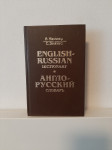 English - Russian Dictionary (Angleško-Ruski Slovar) (Kiev, 2000)