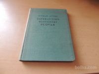 ESPERANTSKO- SLOVENSKI SLOVAR O. AVSEC DZS 1955