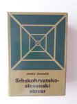 JANKO JURANČIČ, SRBSKOHRVATSKO SLOVENSKI SLOVAR, 1972