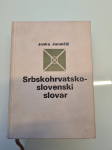 Janko Jurančič: Srbskohrvatsko-slovenski slovar