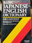 JAPANESE - ENGLISH DICTIONARY