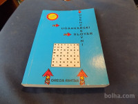 osemčrkovni ugankarski slovar