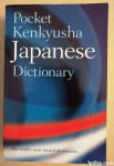 Pocket Kenkyusha Japanese Dictionary