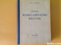 Rusko-hrvatski rječnik