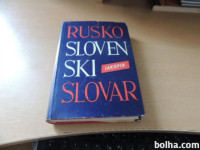 RUSKO-SLOVENSKI SLOVAR F. JAKOPIN MLADINSKA KNJIGA 1965