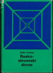 Rusko-slovenski slovar / Janko Pretnar