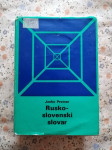 Rusko-slovenski slovar - Janko Pretnar