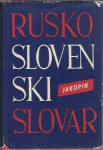 Rusko-slovenski šolski slovar / Franc Jakopin