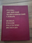 Russian-English Polytechnical Dictionary