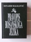 SENAHID HALILOVIĆ, PRAVOPIS BOSANSKOGA JEZIKA