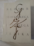 Slovar slovenskega knjižnega jezika : SSKJ (DZS, 1994)