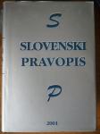 Slovenski pravopis (2001)