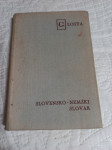SLOVENSKO - NEMŠKI SLOVAR, 1966