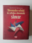 SLOVENSKO-SRBSKI IN SRBSKO-SLOVENSKI SLOVAR, PASADENA 2005