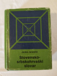 Slovensko - srbskohrvaški slovar (Janko Jurančič)