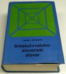 SRBOHRVATSKO SLOVENSKI SLOVAR - Janko Jurančič
