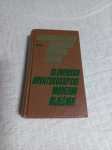 SRBSKOHRVATSKO SLOVENSKI MODERNI SLOVAR