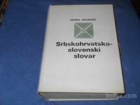 srbskohrvatsko-slovenski slovar