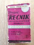 SRPSKOHRVATSKO ŠPANSKI SLOVAR