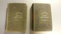 Stara slovarja NEM-FR / FR-NEM letnik 1911