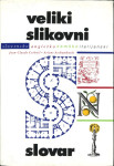Veliki slikovni slovensko-angleško-nemško-italijanski slovar / Jean-Cl