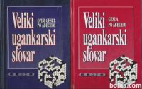 Veliki ugankarski slovar.1 in 2 del