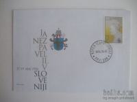 1996 &#8211- OBISK PAPEŽA JANEZA PAVLA II. V SLOVENIJI FDC 9/96