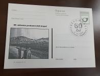 Dopisnica 60. obletnica Prekomorskih brigad Koper 5.10.2003